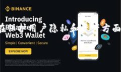 冷钱包地址能定位吗？揭秘冷钱包安全机制与隐