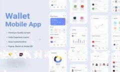 如何安全找到冷钱包官方下载网站