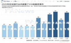 在中币提取USDT到BK钱包的步骤详解在数字货币交