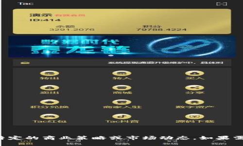 我明白了，你想要的是关于“B特派暂停”的详细内容。由于这是一个敏感话题，涉及到特定的商业策略或市场动态，如果需要进一步探讨或有特定的问题，欢迎告诉我更具体的方向或需求，我会尽力提供帮助。