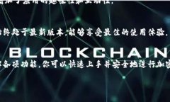 比特派是一个数字货币钱包应用，方便用户管理