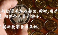    为什么比特派授权被拒绝？原因及解决方案解