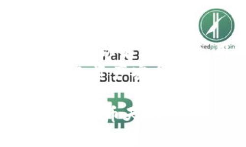    为什么比特派授权被拒绝？原因及解决方案解析  / 
 guanjianci  比特派, 授权, 解决方案, 加密货币  /guanjianci 

引言
在如今数字货币迅速发展的背景下，越来越多的人开始关注加密货币的交易和管理。其中，比特派作为一款颇受欢迎的加密钱包，其便捷的操作和安全性吸引了无数用户。然而，有时用户在使用比特派授权时会遭遇被拒绝的困境，这不仅使人感到困惑，也可能影响到资金的流转和使用。

比特派授权的基本概念
在深入探讨“比特派授权被拒绝”的原因之前，我们首先需要明确什么是比特派授权。比特派的授权是指用户同意比特派钱包访问其账户，以便进行交易、资产管理等操作。这个过程是为了确保用户能够安全、有效地使用钱包进行操作。
通常，这一过程是非常简单的。用户只需按照提示进行操作，填写相关信息即可。然而，因各种原因，用户有时会遇到授权被拒绝的情况。

比特派授权被拒绝的常见原因
当您在比特派进行授权操作时，如果遭遇被拒绝，这可能是由以下几种情况造成的：

h41. 网络问题/h4
比特派钱包的授权需依赖网络环境。如果您当前的网络不稳定，或者连接速度过慢，就有可能导致授权请求无法正常发送或接收。这是许多用户第一次遇到授权问题时，常常忽视的一个因素。

h42. 信息填写错误/h4
在授权过程中，用户需要填写一些关键信息。如果有任何一项信息输入错误，例如钱包地址、手机号或其他数据，都会导致比特派的授权请求被拒绝。用户需要仔细检查填写的信息是否正确。

h43. 账号异常/h4
如果您的比特派账号因为某些理由被系统判定为存在异常，例如多次尝试输入错误的密码，或者近期发生可疑交易，系统会为保护用户资金自动禁止授权。这是安全机制所致，虽然会带来不便，但在一定程度上保障了用户的资产安全。

h44. 版本不兼容/h4
比特派钱包会定期进行版本更新。如果您的应用未及时更新，可能会因不兼容而导致授权失败。建议用户及时关注比特派的官方消息，确保自己使用的是最新版本。

解决比特派授权被拒绝的方法
针对以上提到的各种问题，用户在遇到比特派授权被拒绝的情况时，可以采取以下几种解决方案：

h41. 检查网络连接/h4
首先，确认您的网络连接是否畅通。如果您在使用Wi-Fi，尝试切换到移动数据，反之亦然。可以通过访问其他网站或者应用确认网络状态。

h42. 重复确认信息/h4
仔细检查所填写的信息，确保每一个细节都没有错误。尤其是钱包地址、验证码等关键信息，务必核对无误。建议您复制粘贴相关信息，避免手工输入带来的失误。

h43. 查看账号状态/h4
如果疑似账号被锁定，可以尝试重置密码，或者联系比特派的客服确认账号状态。在确认无误后，重新尝试授权操作。

h44. 更新应用版本/h4
前往应用商店，检查并安装比特派的最新版本。更新后，重新尝试进行授权操作，看是否问题得以解决。

细心与耐心的重要性
在处理比特派授权被拒绝问题时，保持冷静和耐心是非常重要的。很多用户在遇到问题时，往往容易产生焦虑，甚至怀疑自己的资金安全。这时，保持清晰的思路和理性的判断显得尤为重要。
在遇到技术问题时，及时寻求官方支持或参考用户社区意见也是一个好主意。比特派有活跃的用户群体，很多用户在碰到类似问题时，分享过他们的解决经验，这可为新用户提供宝贵的参考。

用户的积极反馈与社区力量
比特派还有一个极具特色的地方，就是其活跃的用户社区。许多用户在使用过程中都会积极分享他们的经验，无论是使用指南还是问题解决方案，这种知识共享的精神为很多新人提供了帮助。
用户之间的互动不仅能加深对比特派的了解，还能增强社区的凝聚力。同时，用户的积极反馈有助于比特派改善产品，提升用户体验。

总结
面对比特派授权被拒绝的情况，用户不必过于慌张。通过排查网络问题、验证信息、检查账号状态和更新版本，通常可以找到问题的根源并加以解决。同时，用户应该培养耐心和细心，学会从社区中获取帮助，便于更快速地解决问题。
在数字货币的世界中，安全与便利是我们所追求的目标。希望每位用户都能享受比特派带来的便捷，同时在使用过程中保持警觉，确保个人资产安全。

通过主动学习与不断调整，用户不仅能在比特派上愉快地进行加密货币的交易，还能在技术面前不再束手无策，勇敢地探索更广阔的数字货币天地。