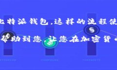 比特派（BitPie）是一个数字货币钱包，主要用于