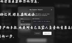 bian保护你的BitP钱包助记词，确保安全不被发现