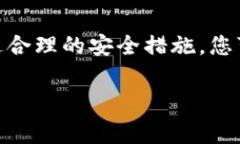 可以帮您了解冷钱包的使用方法。冷钱包是一种