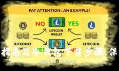 Bitpie Wallet：全面指南及冷钱包下载步骤，保护您