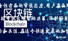 关于“b特派不支持TRC20”的主题，我们可以从多