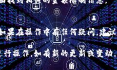 要将B特派的资金提现到银行卡中，您可以按照以