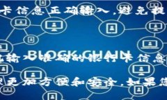 ## 如何将B特派的钱提取到银行卡在数字化时代，