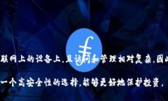 冷钱包（Cold Wallet）仍然是加密货币领域一种常用