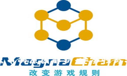 冷钱包划不出币的原因解析：安全性与操作注意事项
