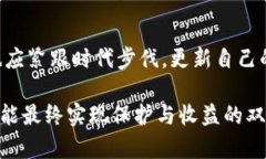 冷钱包（Cold Wallet）作为一种加密货币的存储方式