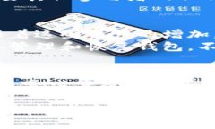 在区块链和加密货币的世界里，钱包的安全与恢