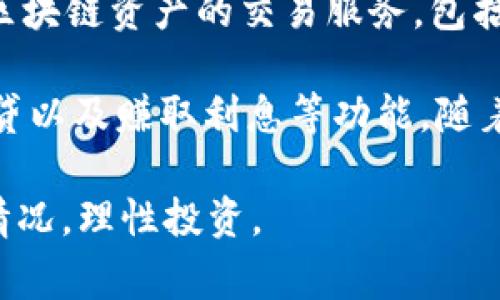 OK交易所的全称是OKEx，是一家总部位于马耳他的加密货币交易所。成立于2014年的OKEx，致力于为全球用户提供区块链资产的交易服务，包括现货交易和衍生品交易等。该平台提供多种数字资产的交易对，支持各种交易方式，此外，还拥有自家的数字货币OKB。

OKEx以其丰富的交易功能和用户友好的界面著称，吸引了众多投资者。除了交易，OKEx还提供金融服务，包括贷款、借贷以及赚取利息等功能。随着区块链技术的发展，OKEx不断进行技术创新，以满足用户日益增长的需求和市场变化。

如果你对加密货币交易感兴趣，OKEx无疑是一个值得考虑的平台。然而，进行交易时，用户应保持警惕，仔细分析市场情况，理性投资。