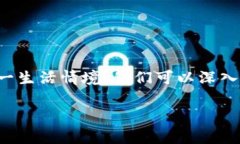 在生活中，钱包有点冷常常被用来形容经济状况