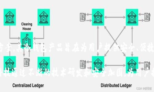 CWTT冷钱包是由中国公司“链水科技”研发和推出的。链水科技专注于区块链技术和数字货币的安全存储解决方案，其冷钱包产品旨在为用户提供安全、便捷的数字资产管理方式。冷钱包是一种离线存储的数字资产钱包，能够有效防止黑客攻击和网络漏洞带来的风险。

冷钱包的主要功能包括存储各种数字资产、保护私钥、兼容多种区块链网络、便于用户安全地进行交易等。链水科技通过不断的技术研发和安全加固，为用户提供高水平的数字资产保护解决方案。