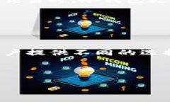 热钱包与冷钱包的手续费探讨在数字货币的世界