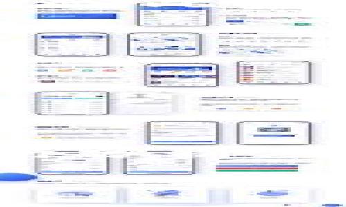    中国目前常用的冷钱包及其安全性分析  /   
 guanjianci  冷钱包, 区块链, 数字货币, 安全性  /guanjianci 

什么是冷钱包
冷钱包，简单来说，是一种存储数字货币的方式。它与互联网完全隔离，因而被称为“冷”。这一特性使得冷钱包在安全性上有着不容忽视的优势。相比于热钱包，冷钱包能够有效减少黑客攻击和各种网络风险的可能性。

冷钱包的主要类型
在中国，使用冷钱包的人越来越多。根据存储方式的不同，冷钱包主要可以分为几种类型：硬件钱包、纸钱包和离线钱包。我们将逐一介绍这些冷钱包的特点与优缺点。

1. 硬件钱包
硬件钱包是一种专门为存储数字货币而设计的物理设备。它可以通过USB接口连接到电脑，或者通过蓝牙与手机配对。市面上通用的硬件钱包品牌有Ledger、Trezor等。

优点:
ul
li高安全性：私钥存储在设备内部，几乎不可能被远程攻击。/li
li多币种支持：大多数硬件钱包支持多种数字货币，用户可以方便地管理不同资产。/li
li用户友好：即使是初学者，也可以轻松上手。/li
/ul

缺点:
ul
li价格较高：相较于其他类型的冷钱包，硬件钱包的价格通常在几百块至几千块不等。/li
li物理损坏的风险：如果不小心摔坏或遗失，可能会导致资产丢失。/li
/ul

2. 纸钱包
纸钱包是通过将私钥和公钥打印在纸上的方式进行存储的一种冷钱包。它的工作原理相对简洁，只需将生成的密钥打印出来并安全保存即可。

优点:
ul
li零成本：生成纸钱包的过程中，不需要任何费用。/li
li极高的安全性：只要纸质钱包不被损坏或丢失，你的资产就安全无忧。/li
/ul

缺点:
ul
li易于损坏：纸张容易撕毁、水浸等，因此需要找一个安全的地方保管。/li
li不便捷：如果需要频繁进行交易，纸钱包的使用会显得十分麻烦。/li
/ul

3. 离线钱包
离线钱包是一种专门的软件，运行于没有连接网络的计算机上。在生成密钥时，它们并不涉及互联网，因此可以有效防止在线攻击。很多技术较强的用户会选择这种方式。

优点:
ul
li极强的安全性：完全隔离网络，几乎无法被黑客攻击。/li
li多重备份：可以将钱包文件存储在不同的离线设备中。/li
/ul

缺点:
ul
li使用门槛高：需要一定的技术储备来操作。/li
li不够方便：存取资产的过程比较繁琐。/li
/ul

冷钱包的安全性分析
选择冷钱包的最大原因就是安全性。冷钱包在关键时刻能够保护用户的数字资产。然而，用户的安全意识也相当重要。例如，在生成纸钱包时，用户需要确保没有人偷看。此外，冷钱包的物理安全性也十分重要，保护好设备和文档，将会大大降低丢失或被盗的风险。

冷钱包使用注意事项
ol
li定期备份：不论是哪种冷钱包，定期备份至关重要。用户可以将私钥存储在多个设备中，以防止单一设备损坏。/li
li保持私钥安全：私钥是数字资产的唯一通行证，任何人都不应知道，你应该保持私钥的私密性。/li
li引入多重签名：如果条件允许，可以选择多重签名钱包，进一步提高安全性。/li
/ol

总结
随着数字货币的日益普及，冷钱包正逐渐成为人们保护资产的重要工具。无论是选择硬件钱包、纸钱包还是离线钱包，各有优缺点，用户在选择时应基于个人情况进行分析。冷钱包的安全性虽高，但用户的使用习惯和安全意识同样重要，在日常操作中应该保持警惕。希望每一位数字货币投资者都能妥善使用冷钱包，安全管理自己的资产。

以上内容为对中国目前常用的冷钱包的详细介绍，涵盖了各种类型及其特点、优缺点，以及安全性因素与使用注意事项。如您还有其他相关问题，欢迎继续交流。