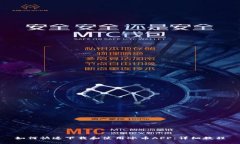 如何快速下载和使用冰币APP：详细教程