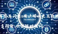 在讨论关于“b特派充值okex”的问题前，需要说明