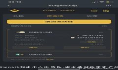 如何使用Ownbit创建个人冷钱包，安全存储数字资