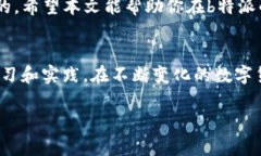 充值b特派USDT的详细指南：轻松掌握数字货币的安