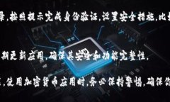 要在手机上打开比特派（BitPie）下载链接，可以