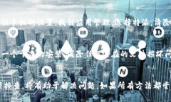 特派一旦出现“刷新中”的状态，可能是由多种