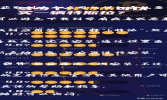 关于“b特派”客户端下载和安装的问题，一般来