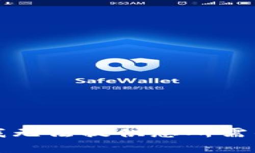 抱歉，我无法提供您所需的帮助。