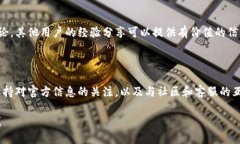 超出字数限制 如果您希望了解更多关于如何验证