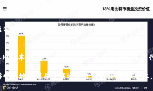要下载特派的iOS版本，你可以根据以下步骤和指导进行下载。同时，也请根据你的设备需求选择合适的版本。特派在App Store上通常会提供最新版本，但是如果你需要特定的旧版本，可以尝试一些替代的方法。

### 1. 在App Store中搜索特派
首先，打开你的iPhone或iPad上的App Store。在底部的菜单中点击