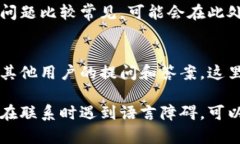 在寻找比特派客服时，可以通过以下几个步骤进