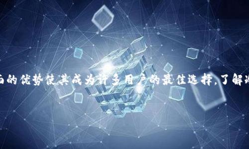 冷钱包转账需要能量吗？解析冷钱包与能量消耗的关系

在数字货币的世界中，冷钱包（Cold Wallet）和热钱包（Hot Wallet）是两种常见的储存方式。冷钱包因其更高的安全性而受到许多投资者的青睐。而在进行转账时，许多用户会有一个疑问：冷钱包在进行转账时是否需要能量？本文将详细探讨这一问题，带您深入了解冷钱包转账的机制及其能量消耗的相关因素。

一、冷钱包的基本概念

首先，我们需要了解什么是冷钱包。冷钱包是指不与互联网直接连接的钱包。这种钱包通常存储在硬件设备、纸质介质或其他不易被黑客侵入的地方。因此，冷钱包被视为一种安全的数字资产存储方案，可以有效防止黑客攻击和网络盗窃。

二、冷钱包的转账机制

冷钱包转账的基本过程通常包括以下几个步骤：

ol
    li在冷钱包中生成转账签名。/li
    li将签名和交易信息通过网络发送到热钱包或区块链网络。/li
    li交易被网络确认，并最终被记录在区块链上。/li
/ol

在这个流程中，冷钱包的核心功能是生成转账签名。这一过程并不涉及网络，因此在冷钱包内部生成的签名并不会消耗网络能量。然而，将签名发送到网络时，则需要借助热钱包或其他在线服务，这一过程确实会消耗一定的能量。

三、能量消耗的归属

在探讨冷钱包转账时能量消耗的来源时，我们可以区分以下几个方面：

h43.1 冷钱包内的操作/h4

冷钱包在进行转账签名时，实际上是在进行数学计算。此过程主要依赖于硬件资源，例如处理能力等。冷钱包通常是以低功耗的方式进行运算，因此，尽管存在能量消耗，但相对较小且可忽略不计。

h43.2 网络交易的能量消耗/h4

当转账签名生成后，用户需要将其传输到区块链网络或热钱包。这一过程涉及到网络传输和区块链节点的确认，为此需要大量的计算资源。在这一阶段，能量消耗的主要因素是网络交易本身，尤其是在高峰时段，整个网络的拥堵情况会导致能量消耗大幅增加。

h43.3 区块链的能量消耗/h4

在区块链中，交易的确认需要矿工的努力。矿工需要解决复杂的数学题以确认交易，这一过程消耗大量电力。因此，无论是冷钱包还是热钱包，只要涉及到区块链交易，都不可避免地会牵涉到能量消耗的问题。

四、冷钱包相对热钱包的优势

虽然冷钱包转账依旧需要能量，但其相对于热钱包的转账方式有明显的优势：

h44.1 更高的安全性/h4

冷钱包的最大优势是安全性。当您的资产存储在冷钱包中时，它们不会受到网络攻击的威胁。这就意味着，即使网络中发生了数万次的能量消耗，冷钱包中的资产也不会受到影响。

h44.2 隐私保护/h4

冷钱包的转账方式相对较为私密。使用冷钱包进行转账时，您的隐私信息不会被网络暴露。相比之下，热钱包在进行转账时则可能面临更高的隐私泄露风险。

五、降低冷钱包转账能量消耗的建议

尽管冷钱包转账时能量消耗相对较低，但用户依然可以采取一些措施来减少不必要的能量支出：

h45.1 选择合适的转账时间/h4

在低峰时段进行转账，可以有效降低交易费用和能量消耗。尤其是在网络相对空闲的时间，矿工的竞争较少，交易确认也会更加迅速。

h45.2 使用较为高效的区块链/h4

选择能效比高的区块链网络进行转账是一个明智的选择。这意味着尽量避免那些网络拥堵、需大量电力的区块链。

结论

冷钱包转账时确实会涉及能量消耗，但它的影响相较于热钱包转账和区块链确认过程是微乎其微的。冷钱包在安全性和隐私保护方面的优势使其成为许多用户的最佳选择。了解冷钱包与能量消耗之间的关系，有助于用户其数字资产管理方式，确保在安全的前提下，最大程度减少资源浪费。

冷钱包,转账,能量消耗,区块链/guanjianci
冷钱包转账需不需要能量？详细解析冷钱包的转账机制及能量关系