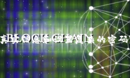 注册B特派手机的具体步骤如下。虽然我无法提供实时的图片或链接，但可以详细描述每一步的操作流程。以下是注册过程的详细指导：

第一步：准备工作
在开始注册B特派手机之前，您需要准备好一部可以连接互联网的智能手机。确保您的手机系统已经更新到最新版本，并且您可以访问应用商店，例如Google Play（安卓用户）或App Store（苹果用户）。

第二步：下载B特派应用
打开您的应用商店，搜索“B特派”。找到官方应用后，点击下载和安装。安装完成后，您可以在手机主屏幕上找到B特派的图标。

第三步：启动应用
点击B特派应用图标打开应用。如果您是第一次使用该应用，您将看到一个注册界面。请仔细阅读相关服务条款和隐私政策，并同意他们。

第四步：输入手机号码
在注册页面，您需要输入您的手机号码。确保输入准确无误，以便接收验证码。确认输入无误后，点击“获取验证码”。

第五步：验证手机号码
您将在几秒钟内收到一条短信，短信中包含验证码。返回到应用中，输入您收到的验证码。如果验证码正确，您将进入下一步；如果验证码有误，您可以重新申请验证码。

第六步：设置密码
通过验证后，您需要设置一个登录密码。密码应该包含字母和数字，长度一般要求在6到16个字符之间，建议使用复杂的密码，以保护您的账户安全。

第七步：填写个人信息
完成密码设置后，您需要填写一些个人信息。这通常包括您的姓名、性别、出生日期等。这些信息有助于提高账户的安全性，确保您的身份不会被冒用。

第八步：保存信息并完成注册
确保所有信息填写完整无误后，点击“保存”或“完成注册”按钮。此时，您的B特派账户已经注册成功。

第九步：登录账户
返回到应用的登录页面，输入您刚刚注册的手机号码和密码。点击“登录”按钮，您将进入B特派的主界面。

第十步：安全设置
为了进一步保护您的账户，建议您在应用中进行一些安全设置。例如，启用两步验证、设置安全问题等。这些措施将为您的账户增加一道防线，降低被盗的风险。

常见问题
strongQ1：/strong如果我没有收到验证码怎么办？
请检查您的手机信号是否良好，如果确认无误，您可以选择重新发送验证码。系统通常会在几秒钟内发送。

strongQ2：/strong我可以使用虚拟号码注册吗？
为了确保账户的真实性，建议使用真实的手机号码进行注册。虚拟号码可能会导致注册失败。

strongQ3：/strong忘记密码该怎么办？
在登录界面，有“忘记密码”的选项。点击后，系统会引导您通过手机号码重置密码。

总结
注册B特派手机的过程相对简单，只需遵循上述步骤，您就能顺利完成注册。为了确保账户安全，务必填写真实信息和设置复杂的密码，定期更新您的安全设置。若在注册过程中遇到问题，您可以查看应用内的帮助指南或联系客服寻求支持。

以上便是B特派手机注册的详细步骤和注意事项。希望您能够顺利注册，享受到B特派带来的便利服务。