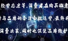 在中国，关于“欧意”（OUI）品牌的法律地位可