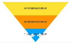 Uniswap 交易指南：如何在去中心化交易所中实现顺