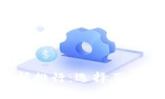 2023年虚拟币交易所排行：选择正规交易平台的关