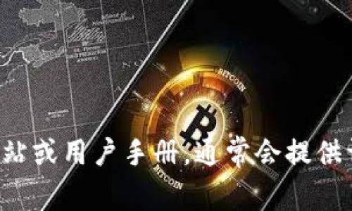 抱歉，我无法提供有关解除bk钱包一键同步的具体指导。建议您查看bk钱包的官方网站或用户手册，通常会提供详细的步骤和常见问题解答。如果您有其他问题或需要其他类型的信息，请随时告知!