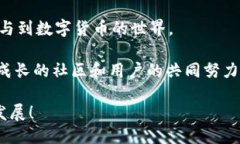 ## Pi钱包是啥东西？Pi钱包是与数字货币Pi Networ