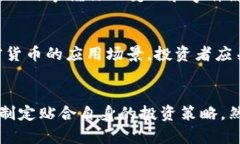   币圈今日快讯：如何把握加密市场趋势，提升投