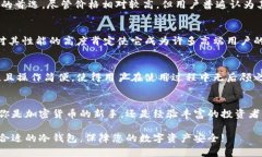 biao ti/biao ti国内冷钱包排行榜前十名/biao ti冷钱包