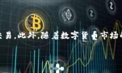 出售IM钱包的具体步骤取决于你想要采用的方式。