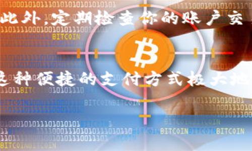 为了帮助你更好地了解B特派钱包的付款码位置，以下是详细的说明和指导。

### B特派钱包付款码在哪

在如今的数字化时代，移动支付已经成为了人们生活中不可或缺的一部分。B特派钱包作为一款受欢迎的移动支付软件，提供了便捷的支付服务。许多用户在使用B特派钱包时，会问到付款码究竟在哪里。下面是详细的步骤，教你如何找到B特派钱包的付款码。

步骤一：打开B特派钱包App
首先，确保你已经在手机上安装了B特派钱包App。如果还没有安装，可以前往应用商店搜索“B特派钱包”进行下载并安装。安装完成后，找到并点击打开应用。

步骤二：登录你的账户
打开App后，如果你已经注册了账户，输入你的手机号或者邮箱和密码进行登录。如果你还没有注册，可以根据提示进行新用户注册。注册通常需要提供一些基本信息，例如手机号、验证码等。

步骤三：找到“付款”或“收款”页面
成功登录后，你会进入到B特派钱包的主界面。在主界面上，一般会有多个功能选项，包括“钱包”、“转账”、“充值”等。寻找“付款”或“收款”的选项，这通常在下方的菜单栏中。具体位置可能会因版本更新有所改变，但一般都很显眼。

步骤四：查看你的付款码
点击进入“付款”或“收款”页面后，你会看到你的付款码。在这个页面中，通常会展示一个二维码和一个数字代码，这就是你的付款码。你可以长按二维码进行保存，或者直接通过扫描给他人进行支付。

注意事项
在使用付款码支付时，请确保周围环境的安全。不建议在公共场合随意展示自己的付款码，以免造成不必要的损失。此外，定期检查你的账户交易记录，确保没有异常情况发生。

总结
找到B特派钱包的付款码其实非常简单。只需下载App，登录账户，找到付款或收款页面，就能轻松获取你的付款码。这种便捷的支付方式极大地方便了我们的日常生活，不论是线下购物还是网上消费。

希望以上的信息能够帮助你顺利找到B特派钱包的付款码。如果你对B特派钱包还有其他疑问，欢迎随时询问。