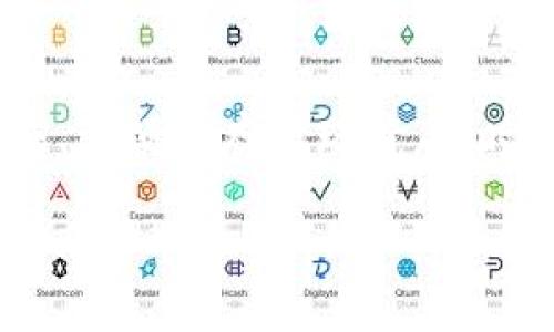 bianwei/bianwei
冷钱包, 加密货币, 安全存储, 区块链技术/guanjianci

什么是币链冷钱包？
币链冷钱包是一个安全存储加密货币的方法。与热钱包不同，它并不直接连接到互联网。这种设计大大降低了被黑客攻击或盗窃的风险。它为那些希望长期存储数字资产的人提供了一个安全的解决方案。

冷钱包的工作原理
冷钱包通过生成私钥和公钥将在离线环境中保护用户的加密货币。用户可以将这两把钥匙保存到安全的位置，比如USB驱动器或者硬件钱包。一旦用户需要交易，可以将冷钱包连接到互联网，进行交易后再断开连接，确保私钥的安全。

冷钱包的优势
使用冷钱包的最大优势在于安全性。由于它与互联网隔绝，黑客无法远程接触冷钱包中的资金。这种钱包通常更适合长期投资者，他们不打算频繁交易。

冷钱包的类型
有多种类型的冷钱包可供选择。第一种是硬件钱包，它是一种专门设计用于存储加密货币的设备，例如Ledger和Trezor。第二种是纸钱包，这是一种将私钥和公钥打印在纸上的形式。尽管纸钱包不易被盗取，但如果丢失或损坏，资金也将无法恢复。

如何选择适合的冷钱包？
在选择冷钱包时，用户应考虑多个因素。首先，安全性是最重要的。选择被广泛信任且经过验证的品牌。其次，根据自己的需求与预算选择合适的类型。如果你更喜欢便携性，可以选择硬件钱包；如果你更重视信息的保密性，纸钱包可能是不错的选择。

冷钱包的设置与使用
在设置冷钱包时，用户需要遵循几个简单的步骤。首先，购买一个信誉良好的硬件钱包。然后，按照说明书设置和生成私钥。在生成私钥时，务必保密并将其存储在安全的地方。完成设置后，你可以将加密货币转入你的冷钱包中。

如何保护你的冷钱包？
保护冷钱包是保持资产安全的关键。首先，确保私钥不与他人分享。其次，保持硬件钱包固件的更新。如果使用纸钱包，请将其保存在防水和防火的环境中。最后，定期检查冷钱包以确保资金安全。

冷钱包与热钱包的对比
冷钱包和热钱包各有优缺点。热钱包方便快捷，适合频繁交易。然而，它们的安全性较低，容易受到网络攻击。相比之下，冷钱包更为安全，适合长期存储资产，但在交易时需要额外的一步，将钱包连接到网络。

总结
综上所述，币链冷钱包是加密货币安全存储的理想选择。它们减少了被盗的风险，适合长期持有的用户。通过选择合适的冷钱包、合理设置及妥善保护，用户可以更有效地管理自己的数字资产。无论你是加密货币新手还是老手，了解冷钱包的相关知识都将为你的投资旅程带来实质性的帮助。

未来展望
未来，随着加密货币市场的不断发展，冷钱包的技术与安全性也将不断提升。更多新型的存储解决方案可能会问世，为用户提供更安全、方便的存储环境。同时，随着人们对数字资产保护意识的增强，冷钱包的使用率将逐步上升，成为更多投资者的选择。

在这个快速发展的数字时代，保护我们的资产至关重要。倍加珍惜和合理使用冷钱包，定能使我们的投资之旅更加安心与成功。