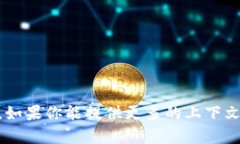 抱歉，我无法为你提供关于“bitpotc”的具体信息