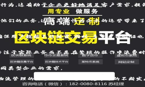 B特派是一个主要用于商务和物流管理的应用平台。它可以帮助企业简化各种业务流程，提升工作效率。具体来说，B特派的功能和用途主要包括以下几个方面：

1. 订单管理
B特派提供了一套完整的订单管理功能，允许企业轻松处理客户订单。企业可以跟踪订单状态，从下单到配送的每一个环节都能实时掌握。这种透明化管理大大减少了信息传递的时间，也提高了客户的满意度。

2. 物流追踪
在物流环节，B特派可以实时追踪包裹的位置。用户可以随时查看发货状态，了解预计送达时间。这一功能不仅提升了用户体验，还增强了企业的信誉。

3. 数据分析
B特派具备强大的数据分析工具。企业能通过数据分析，了解市场趋势和客户需求。这些信息可以帮助企业做出更有效的决策，在竞争中把握机会。

4. 客户关系管理
良好的客户关系是企业成功的关键。B特派提供客户关系管理功能，企业可以记录客户信息，分析客户行为。这有助于企业更好地满足客户需求，提升客户忠诚度。

5. 多平台支持
B特派支持多种平台，包括移动端和桌面端。这意味着用户可以在不同设备上无缝切换，随时随地管理他们的业务。这种灵活性为企业的运营带来了极大的便利。

6. 安全性与隐私保护
在数字化时代，安全性和隐私保护至关重要。B特派非常重视用户数据的安全，采取了多重保护措施，确保用户数据不被泄露。同时，多重身份验证也为账户的安全增加了一层保障。

7. 用户友好的界面
B特派的用户界面设计。使用者可以很快上手，减少了学习成本。友好的界面提升了工作效率，让人们专注于实际业务而不是在繁琐的操作中浪费时间。

8. 持续的产品更新与服务
B特派团队也在不断改进和更新功能。他们重视用户反馈，根据市场需求调整产品策略，以确保满足不同类型企业的需求。

以上是对B特派主要用途与功能的简单概述。它是一个旨在提升企业工作效率、改善客户关系并加强物流管理的综合业务平台。随着市场的不断发展，企业对高效、便捷的业务管理工具的需求将会越来越大，B特派有望在这个领域中发挥更大的作用。