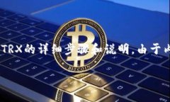 以下是关于如何在比特派（Bitpie）钱包中将ERC代