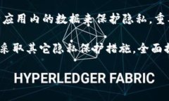 在讨论如何消除比特派（Bitpie）的记录之前，我